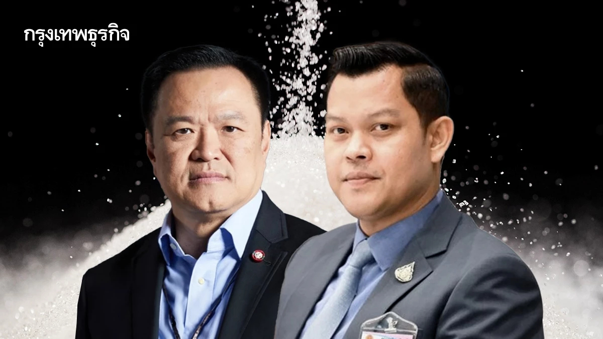 ปมร้อนน้ำตาลขึ้น 3 บาท ‘อนุทิน’ เบรกทันควัน สกัดคะแนนนิยมทรุด
