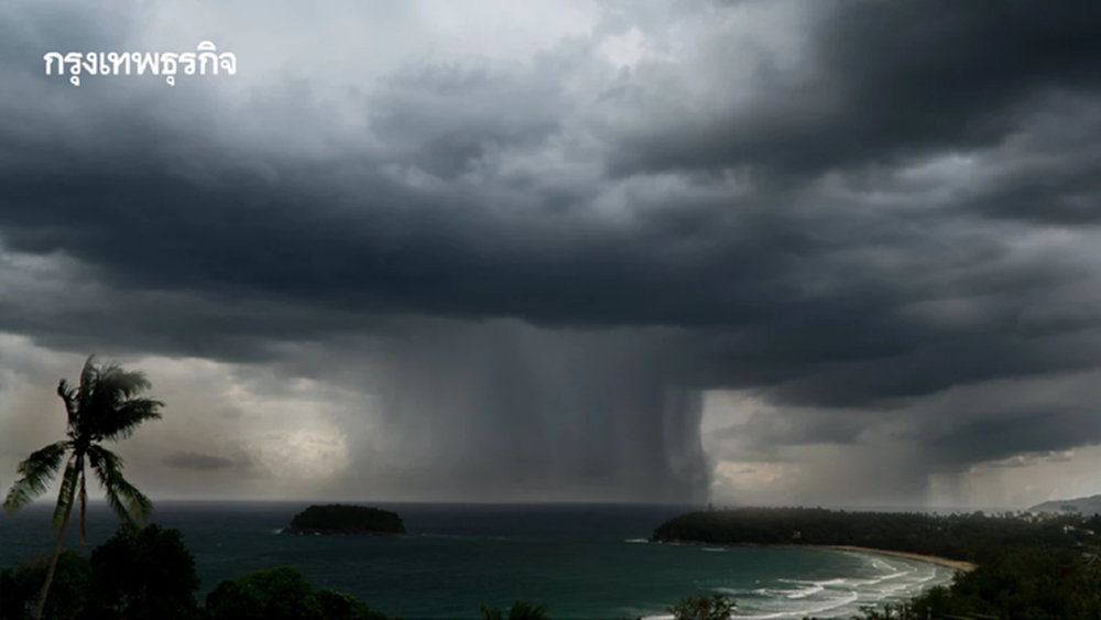 ประกาศกรมอุตุ ฉบับล่าสุด มรสุมเข้าภาคใต้ ฝนตกหนัก คลื่นสูง
