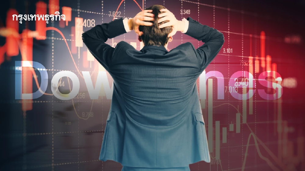 ดาวโจนส์ร่วงลงเกือบ 400 จุด แนสแด็กร่วงแรง 1.9% ตลาดเทขายหุ้นเอไอ