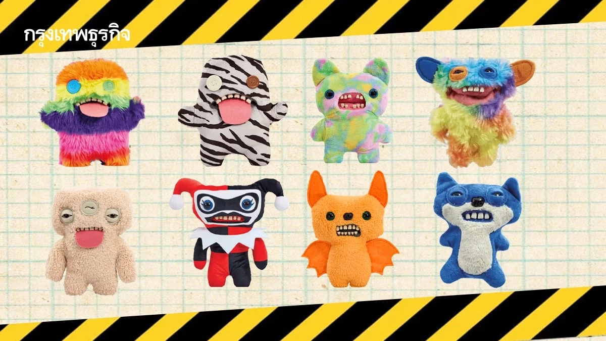 ‘Fuggler’ ตุ๊กตาฟันปลอมหน้ามึน ที่กำลังขึ้นแท่น Must-Have แห่งปี