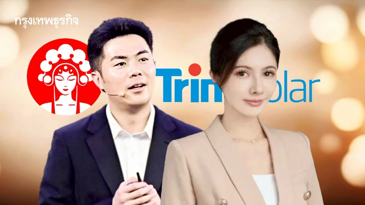วิวาห์ใหญ่แห่งปีเศรษฐีจีน เจ้าของแบรนด์ 'Chagee' กับทายาทโซลาร์ 'Trina Solar'