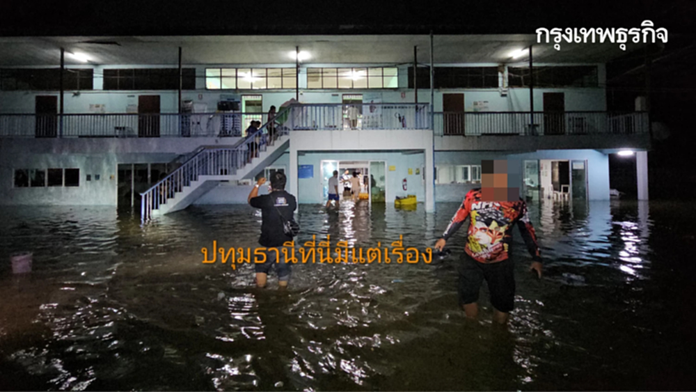 น้ำเจ้าพระยาทะลักปทุมธานี สั่งปิดโรงเรียนวัดเมตารางค์ น้ำท่วม