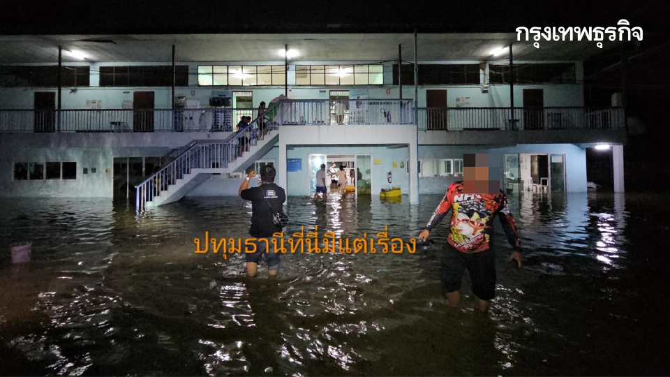 น้ำเจ้าพระยาทะลักปทุมธานี สั่งปิดโรงเรียนวัดเมตารางค์ น้ำท่วม