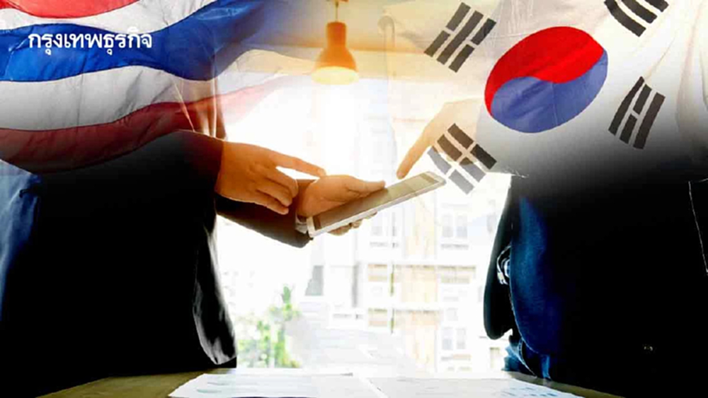 เปิดเวทีเจรจาธุรกิจไทย-เกาหลี CEPA จุดการค้าการลงทุน
