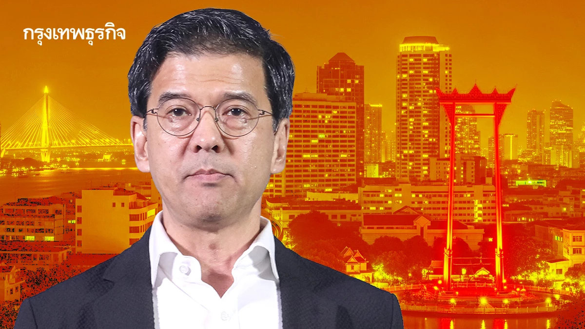 ดัน ‘ผู้พันปุ่น’ ชิงผู้ว่าฯ กทม. ปชน.ปักธงรวบ ‘เมืองหลวงส้ม’