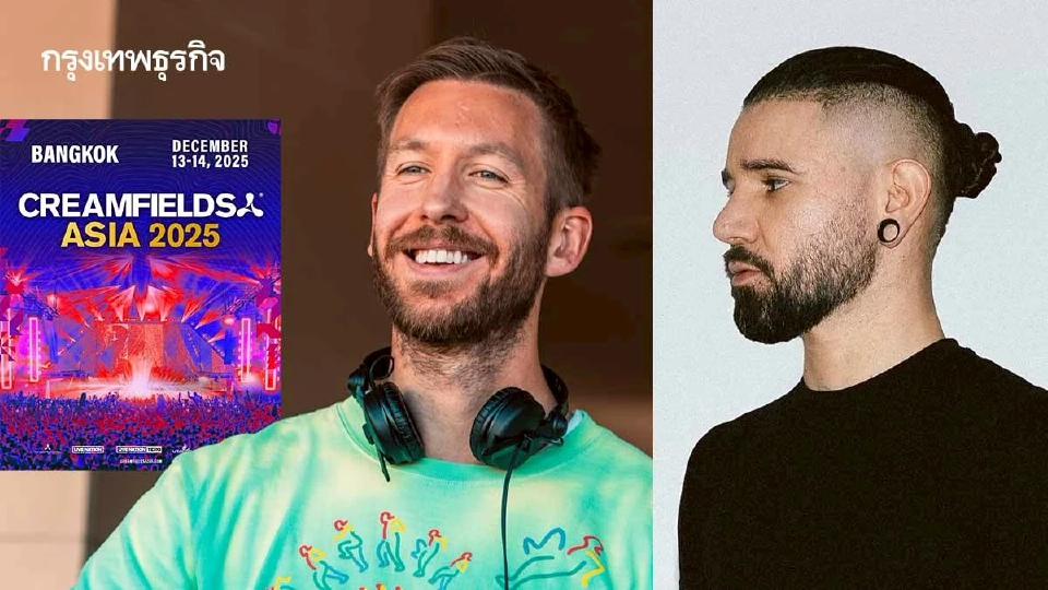 CALVIN HARRIS – SKRILLEX เขย่าเวที Creamfields Asia 2025 ในไทย