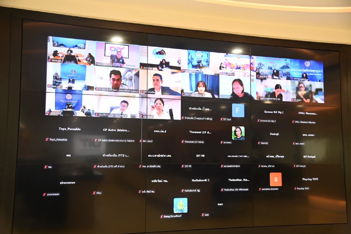 พาณิชย์ เร่งช่วยผู้ประสบอุทกภัยภาคใต้ เชื่อม ศป.กฉ. – สั่งการพาณิชย์จังหวัดลงพื้นที่เต็มกำลัง