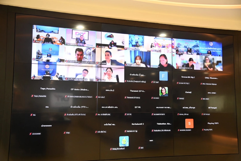 พาณิชย์ เร่งช่วยผู้ประสบอุทกภัยภาคใต้ เชื่อม ศป.กฉ. – สั่งการพาณิชย์จังหวัดลงพื้นที่เต็มกำลัง