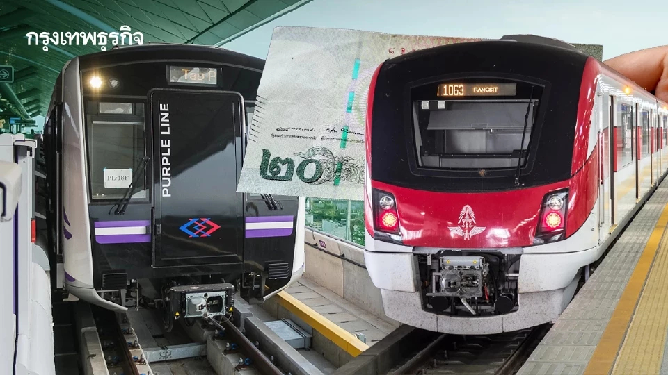 'พิพัฒน์' ชง ครม.พรุ่งนี้ เคาะรถไฟฟ้า 40 บาทตลอดวัน เฉพาะสายสีแดง - ม่วง
