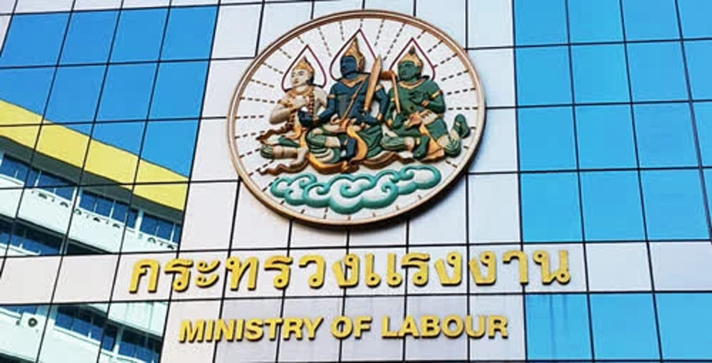 ครม.โยกย้ายกระทรวงแรงงาน เด้ง "พิเชษฐ์" เป็นรองปลัด ตั้ง "กาญจนา" เป็นเลขาฯประกันสังคม