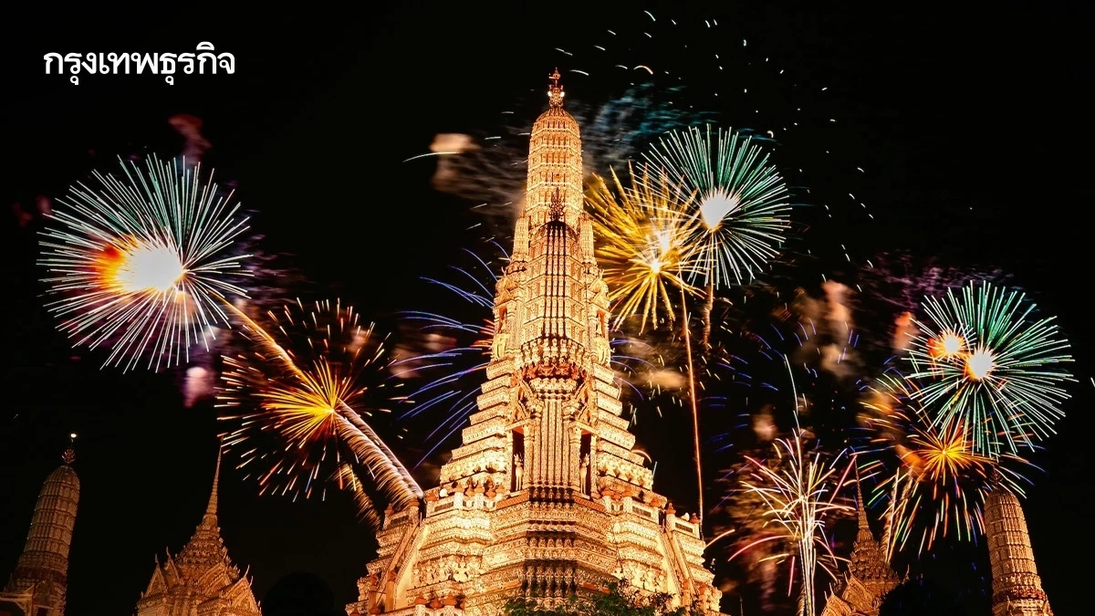 รวมวันหยุด ธ.ค. 68 หยุดยาวปีใหม่ 5 วัน ปฏิทินวันพระ วันหยุดราชการ