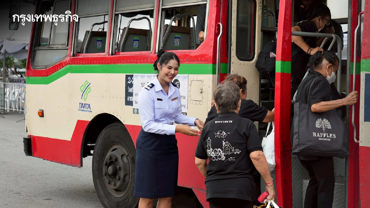 ขสมก. จัดรถ Shuttle Bus บริการฟรี 16 เส้นทาง ปชช.เดินทางสักการะพระบรมศพฯ