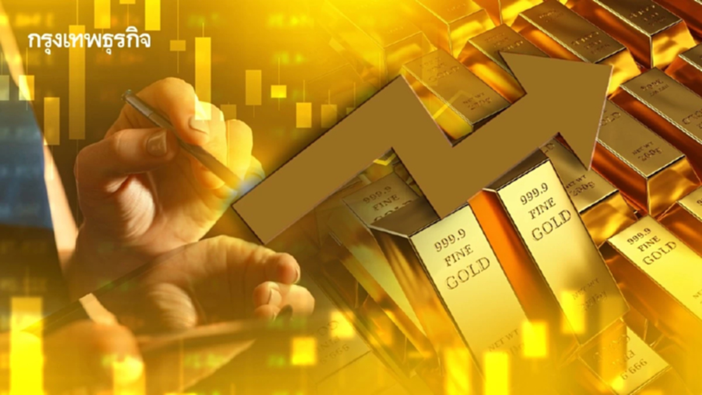 ราคาทองวันนี้ 25 พ.ย.68 ทองแท่ง  ทองรูปพรรณ เปิดตลาด พุ่งแรง 750 บาท