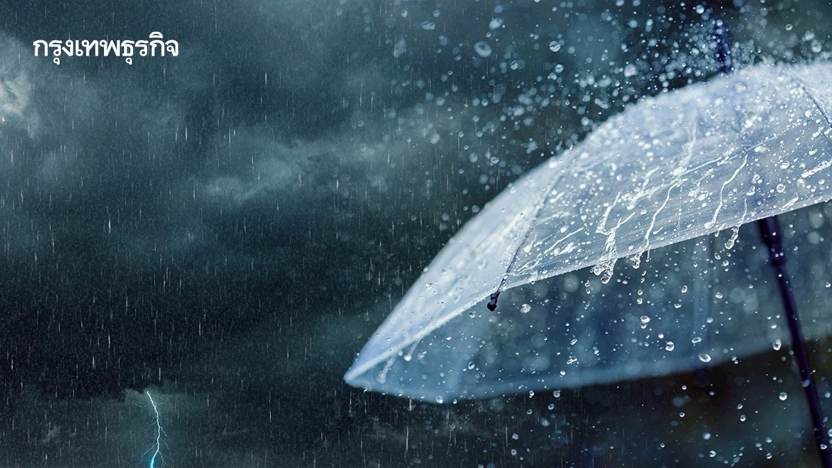 จับตาพายุคัลแมกี ลูกที่ 25 ขึ้นฝั่งเวียดนาม กระทบไทย ฝนตกหนักอีก