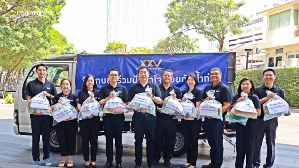 กบข. ปันน้ำใจร่วมส่งกำลังใจไปยังผู้ประสบอุทกภัยพื้นที่ภาคใต้