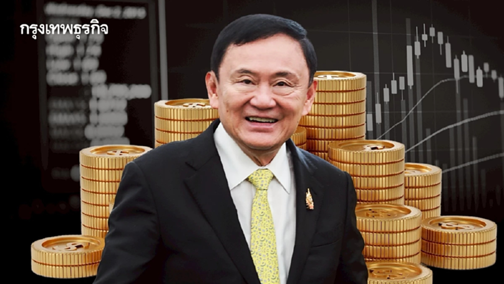 ย้อนรอยคดีภาษีหุ้นชิน 20 ปี บทสรุป 'ทักษิณ' อัศวินคลื่นลูกที่ 3