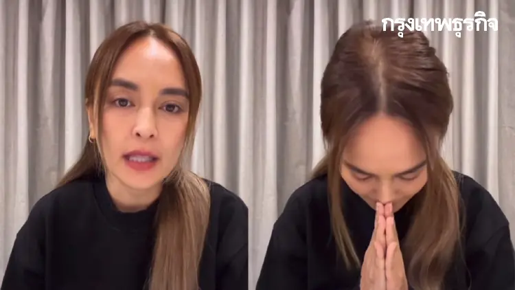 ‘นานา’ ยอมรับเป็น ดาราอักษรย่อ น. ชวนลงทุน เสียหายกว่า 400 ล้านบาท