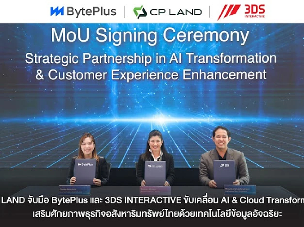 CP LAND จับมือ BytePlus และ 3DS INTERACTIVE ขับเคลื่อน AI & Cloud Transformation