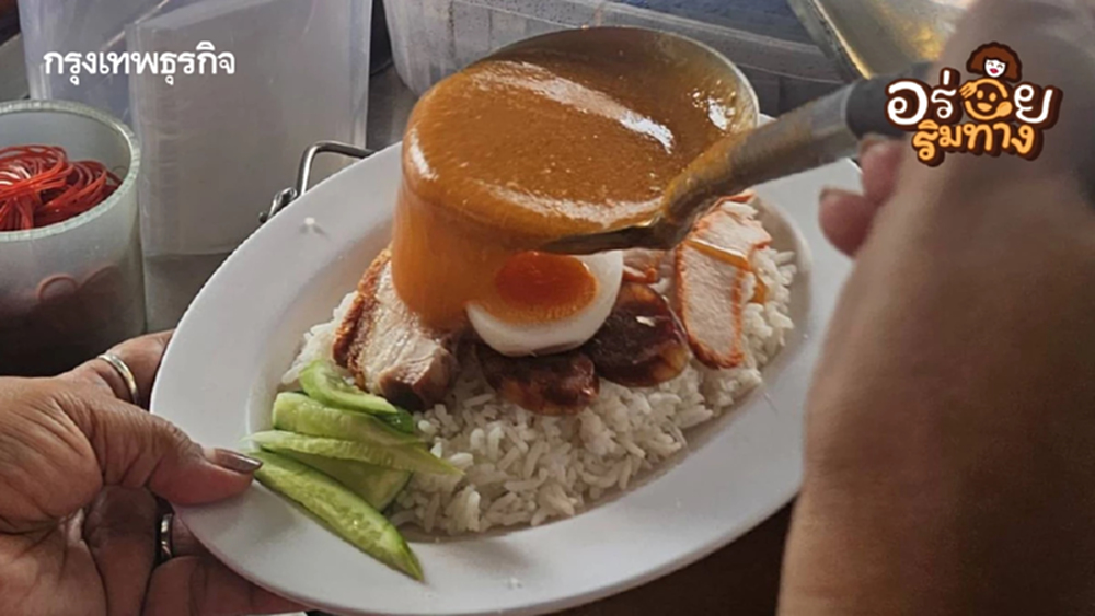 ‘ข้าวหมูแดงเวิ้งนครเขษม’ อร่อย ที่ ‘ซอยกำนันแม้น’ ขายมา 58 ปี