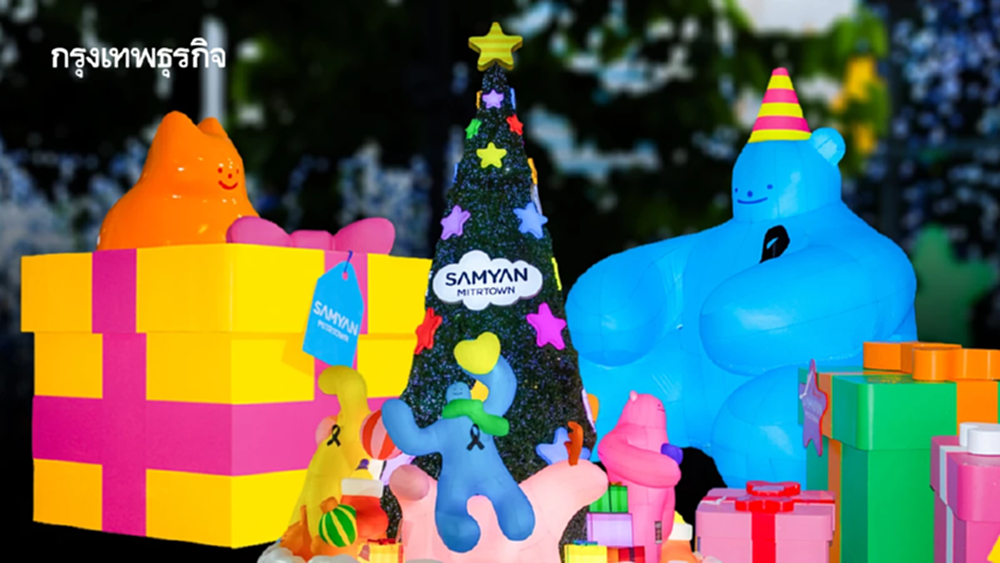 สามย่านมิตรทาวน์ x CommDe CU ดัน 'พลังคนรุ่นใหม่' สร้างประสบการณ์ความสุขที่แตกต่าง!