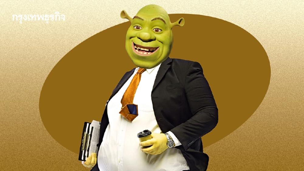 Shrekking at work คนรุ่นใหม่ยอมลดสเปกงาน หนีเครียด แม้เงินน้อย