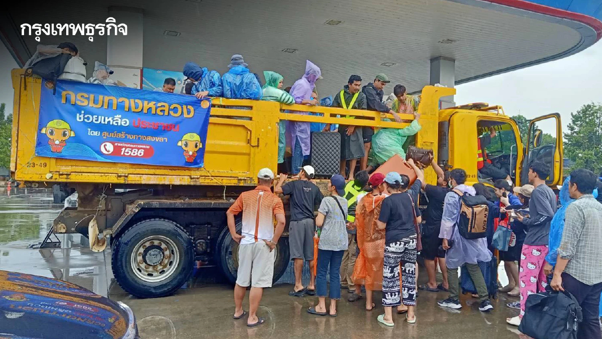 เช็ก ทล. เปิดจุดรับ-ส่งประชาชน 3 เส้นทาง พื้นที่ 'สนามบินหาดใหญ่-สงขลา-สตูล'