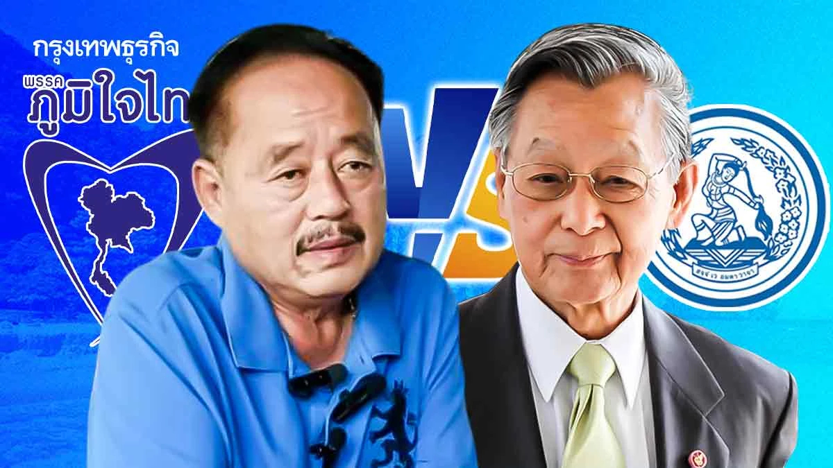 ย้ำแค้นเมืองตรัง ‘โกหนอ VS นายหัว’  ศึกศักดิ์ศรี ‘ภูมิใจไทย-ประชาธิปัตย์’