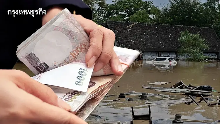 เช็กสิทธิ์! ปภ. เปิดเกณฑ์รับ 'เงินเยียวยาน้ำท่วม' 9,000 บาท รีบลงทะเบียนด่วน