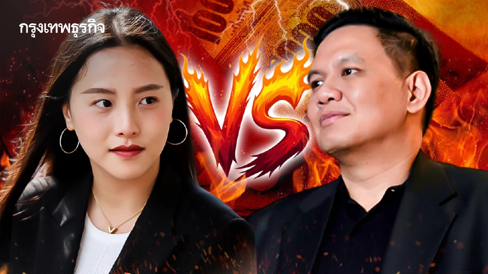 กางสเปก ‘ผู้ช่วย สส.’ ครหา ‘ส้ม’อมเงิน? จับตาเกมยุบพรรค