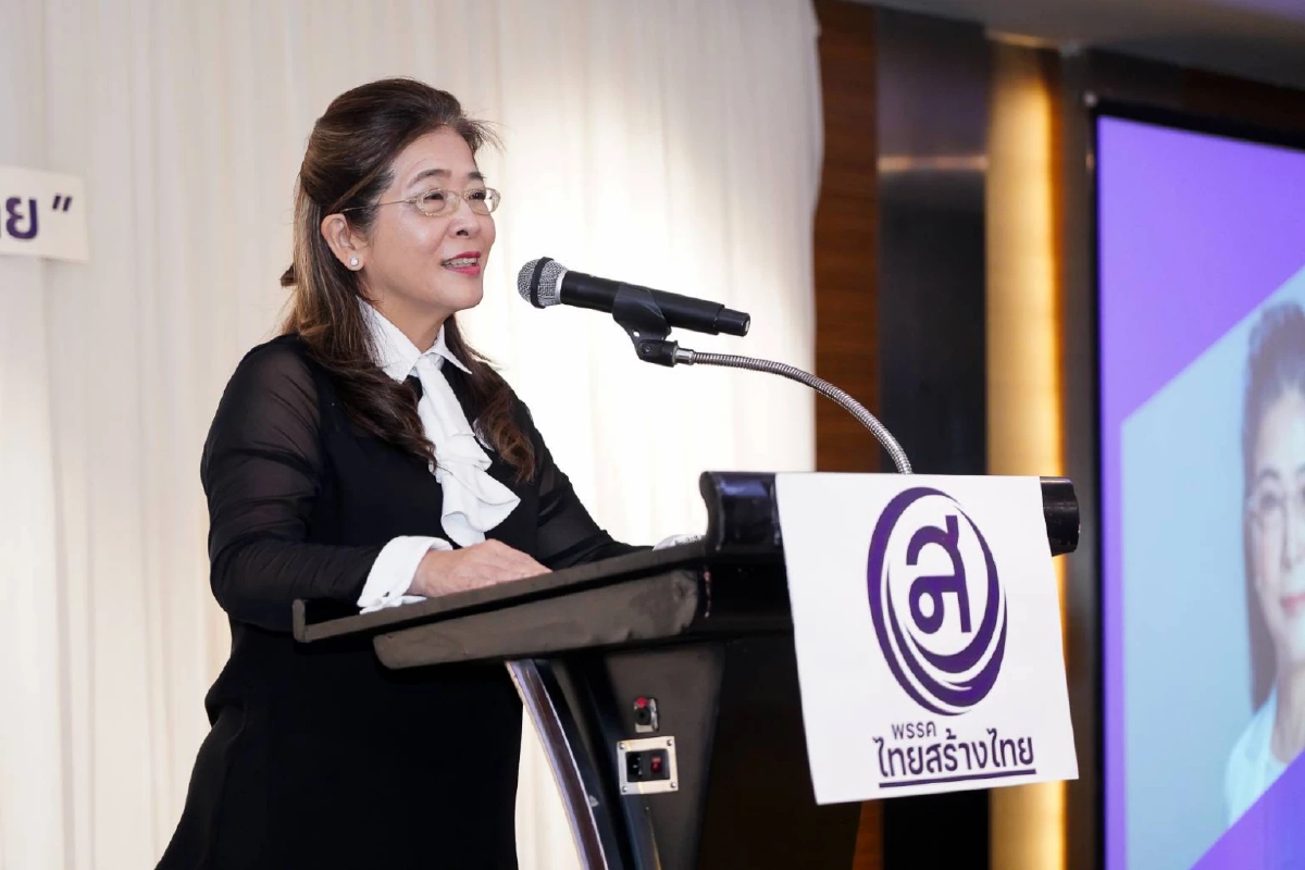 'สุดารัตน์' ลั่น ทสท.ทำการเมืองสุจริต ต่อสู้คนโกง-เลวไร้ที่ยืน