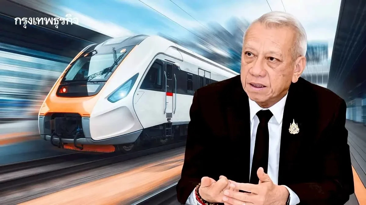 'พิพัฒน์' เตรียมเสนอ ครม. เดือนหน้า เคาะปม 'ไฮสปีดสามสนามบิน'