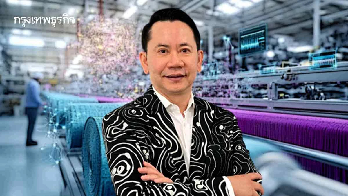 อุตฯสิ่งทอยึดนวัตกรรม-ความยั่งยืน  เครื่องมือฝ่าความท้าทาย-ทรานฟอร์มธุรกิจ