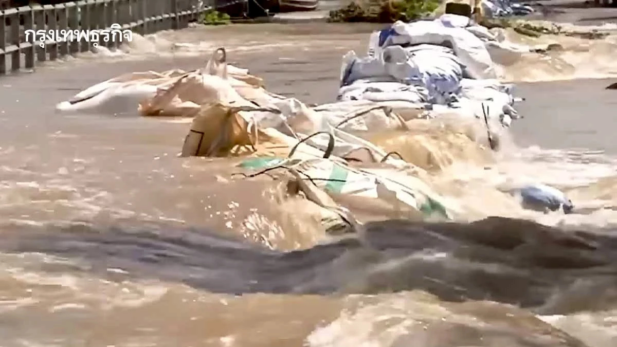 สิงห์บุรีวิกฤต! คันดินแตกเพิ่ม น้ำทะลักท่วมหลายจุด สั่งอพยพด่วน