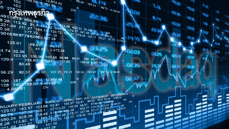 แนสแด็กดีดขึ้น 2% ดาวโจนส์ปิดตลาดพุ่งเกือบ 400 จุด หวังชัตดาวน์จบ