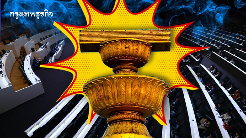 สูตร 20 หยิบ 1 ล็อกสเปก 'ร่าง รธน.' แตะหมวด 1-2 จุดเลี่ยงล้มกระดาน