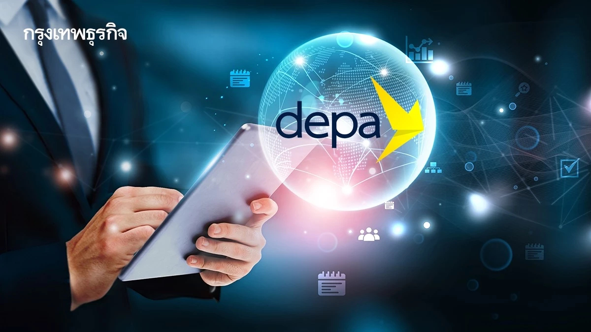 ส่งสัญญาณล็อกสเปก? ผอ.ดีป้าคนใหม่  'ดีอี' ชี้อยู่จนครบวาระ–ยังนั่งรักษาการต่อ