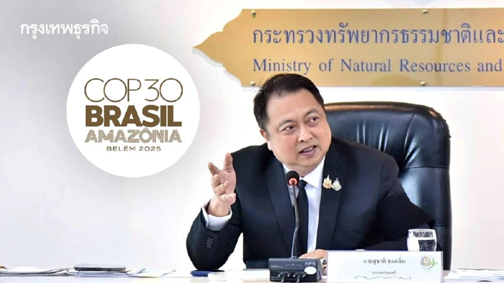 ครม. ไฟเขียว NDC 3.0 ก่อน COP30 เร่ง Net Zero เร็วขึ้น 15 ปี ดึงเม็ดเงินต่างประเทศ