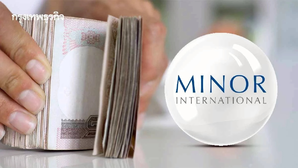 MINT สุดทนทุ่ม 500 ล้านประกาศซื้อหุ้นคืน   จำนวน 23 ล้านหุ้น เริ่ม 3 ธ.ค. 68- 2 มิ.ย.69