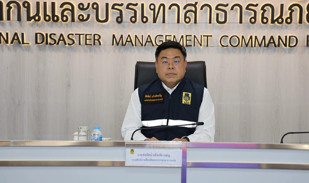 ปภ. สั่งเร่งระบายน้ำ 'เจ้าพระยา' พร้อมเตือน 5 จังหวัดใต้ รับมือฝนถล่ม