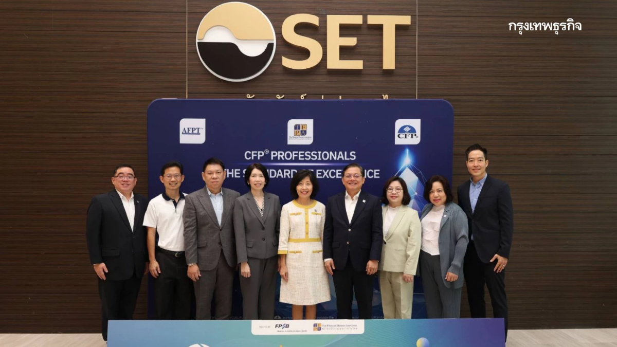 กบข. ร่วมเสวนาขับเคลื่อนการวางแผนการเงิน กระตุ้นให้สมาชิกวางแผนเกษียณ