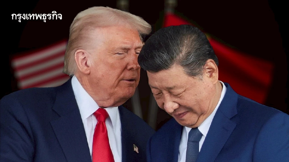 ‘สี จิ้นผิง’ รับรองไม่ทำอะไรไต้หวันช่วง 'ทรัมป์' อยู่ในตำแหน่ง