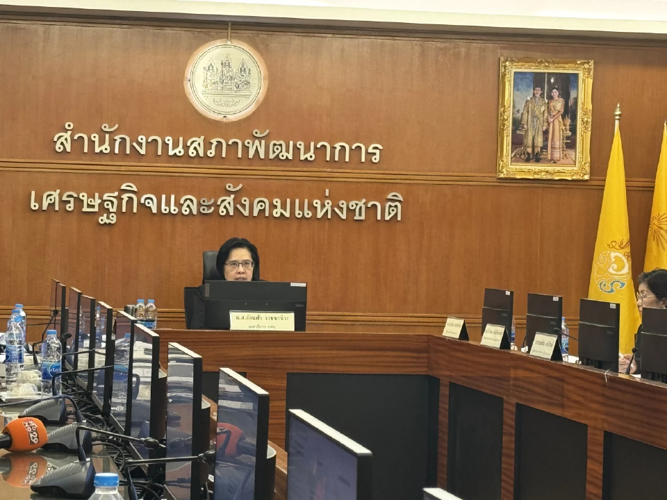 สภาพัฒน์แถลงตัวเลขจ้างงานไตรมาส3/68 หดตัวเล็กน้อย 0.5% แนะเตรียมมาตรการรับมือน้ำท่วม