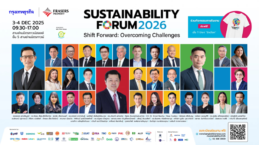 SUSTAINABILITY FORUM 2026 Shift Forward: Overcoming Challenges จับตากติกาใหม่เศรษฐกิจโลก