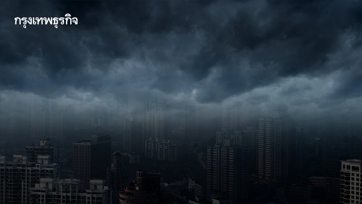 'พายุ คัลแมกี' จ่อขึ้นฝั่งเวียดนาม ไทยเฝ้าระวัง เสี่ยง 'ฝน 300 มม.'