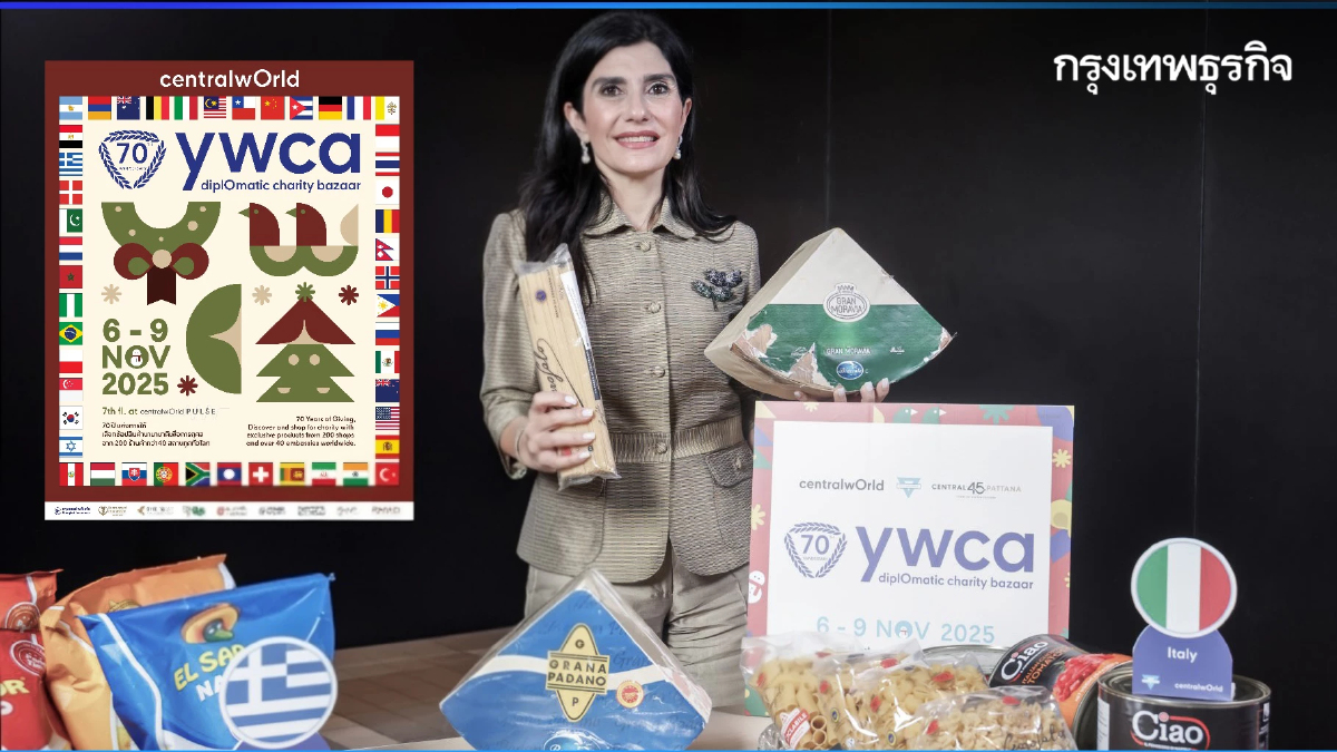 YWCA คณะภริยาทูต สืบสานพระพันปีหลวง จัดงาน '70th YWCA diplOmatic Charity Bazaar'