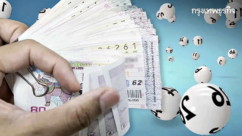 สถิติหวย 1 ธันวาคม 2568 สถิติหวยออกวันจันทร์ หวยงวดนี้ ตรวจหวย 1 ธ.ค. 68