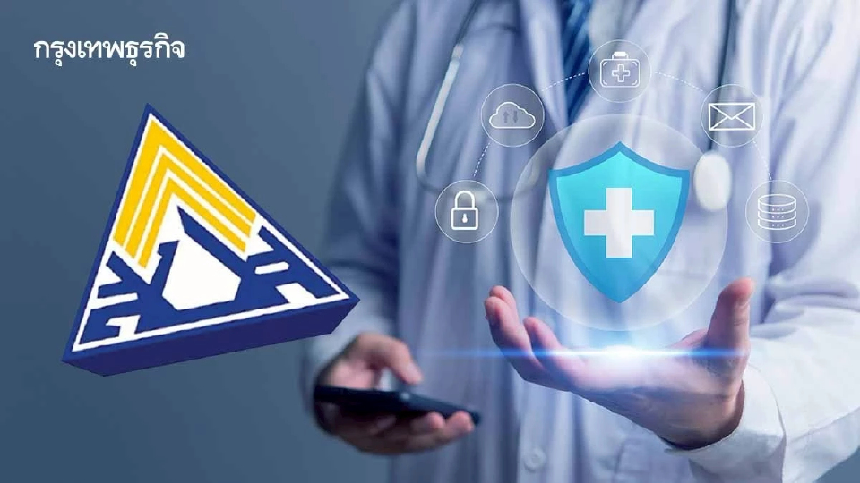 ยกเครื่อง! เชื่อม Digital Health Platform ให้ผู้ประกันตน ม.40