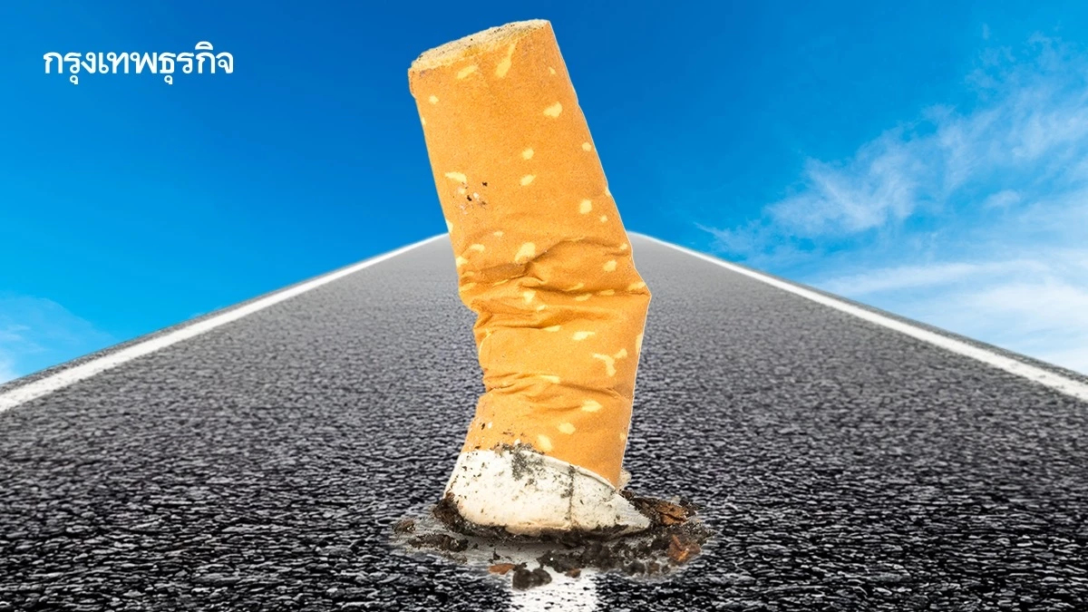 เปลี่ยน ‘ก้นบุหรี่’ เป็น ‘ยางมะตอย’ ช่วยถนนแข็งแรงขึ้น ลดขยะ-มลพิษทางสิ่งแวดล้อม