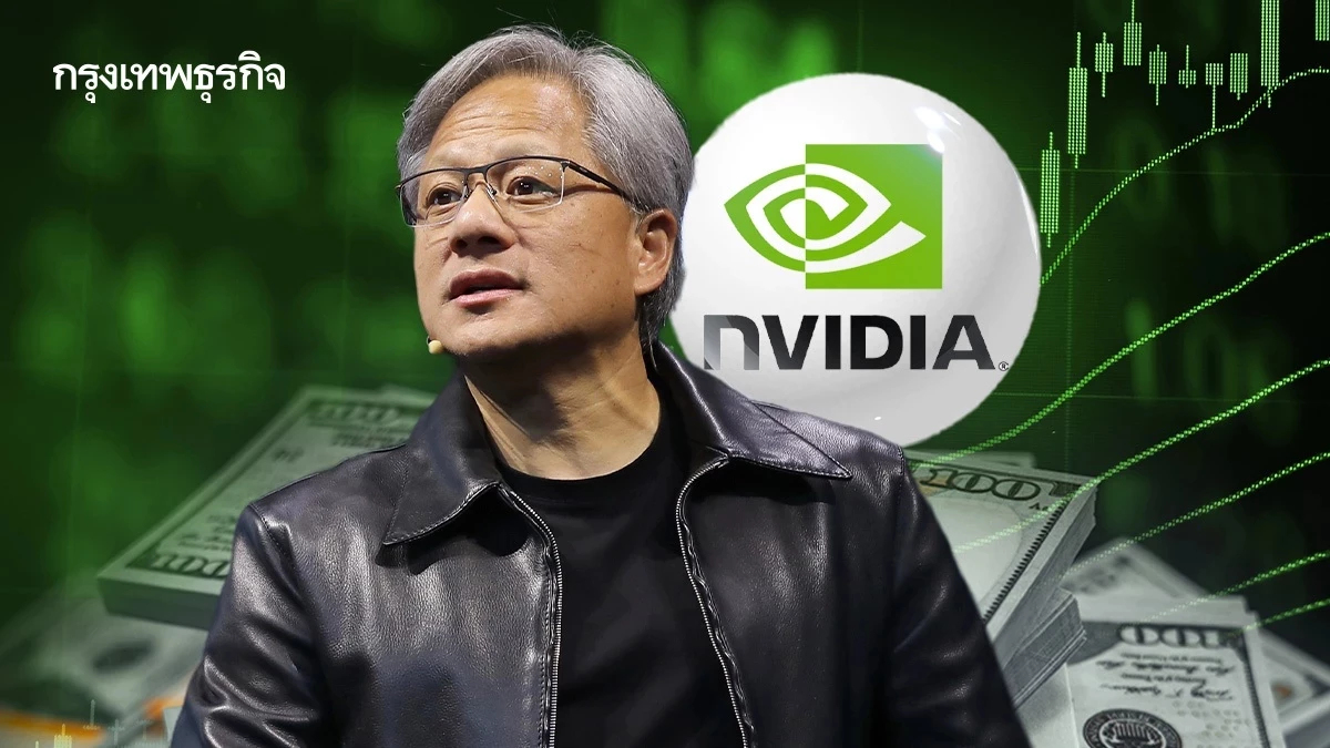 Nvidia โชว์กำไรไตรมาส 3 พุ่ง 65% ‘เจนเซน ฮวง’ ย้ำ ไม่ใช่ ‘ฟองสบู่ AI’