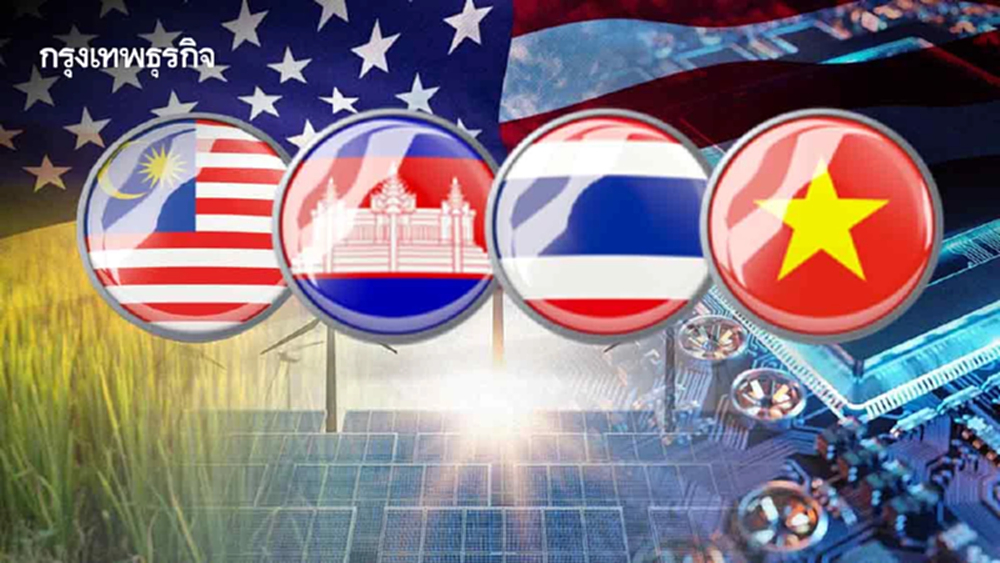 ‘เอกชนสหรัฐ’รับลูกดีลการค้า‘4ชาติอาเซียน’   ลุยตลาด‘เกษตร-พลังงาน-เซมิคอนดักเตอร์’